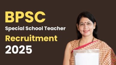 BPSC Special School Teacher Recruitment 2025