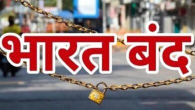 bharat band july 9